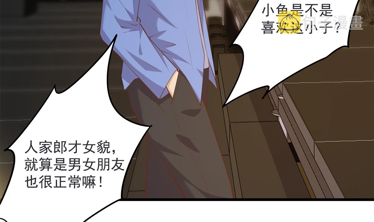 都是黑丝惹的祸韩漫全集-第二季 第388话 旗袍黑丝大长腿！无删减无遮挡章节图片 