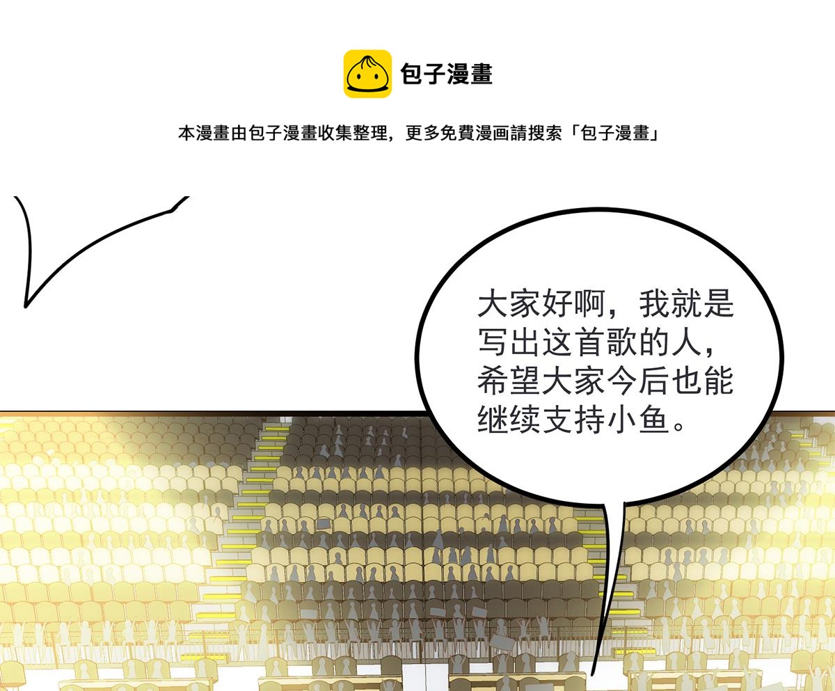都是黑丝惹的祸韩漫全集-第二季 第388话 旗袍黑丝大长腿！无删减无遮挡章节图片 