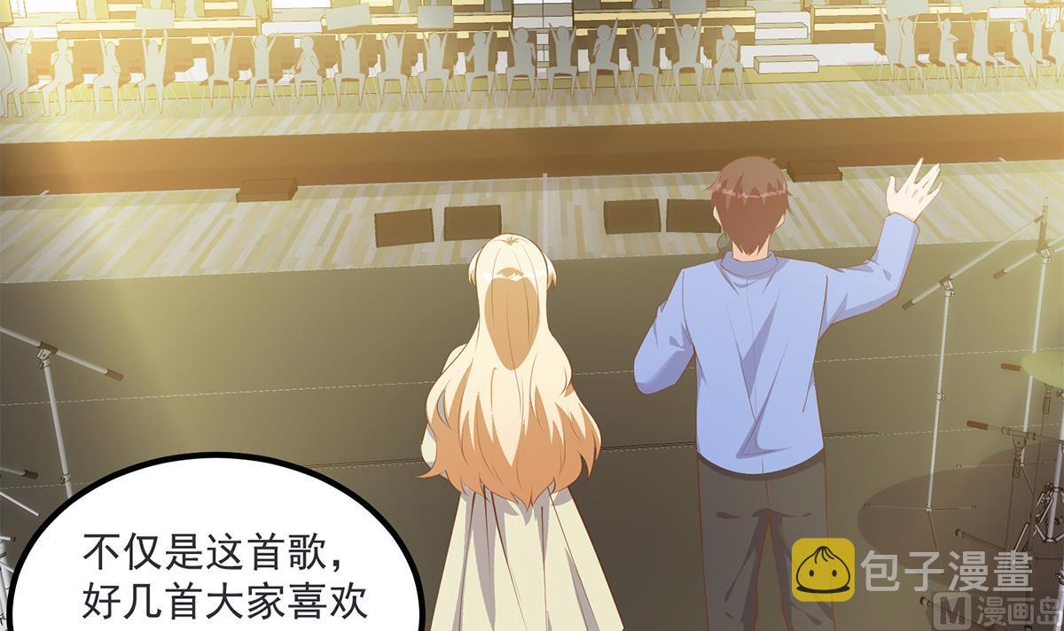 都是黑丝惹的祸韩漫全集-第二季 第388话 旗袍黑丝大长腿！无删减无遮挡章节图片 