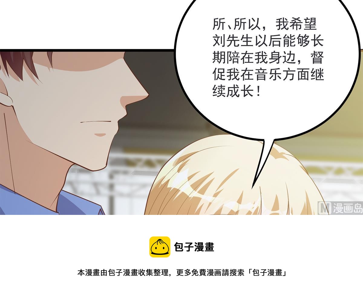 都是黑丝惹的祸韩漫全集-第二季 第388话 旗袍黑丝大长腿！无删减无遮挡章节图片 