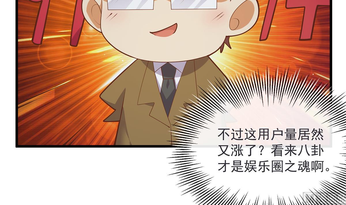 都是黑丝惹的祸韩漫全集-第二季 第388话 旗袍黑丝大长腿！无删减无遮挡章节图片 