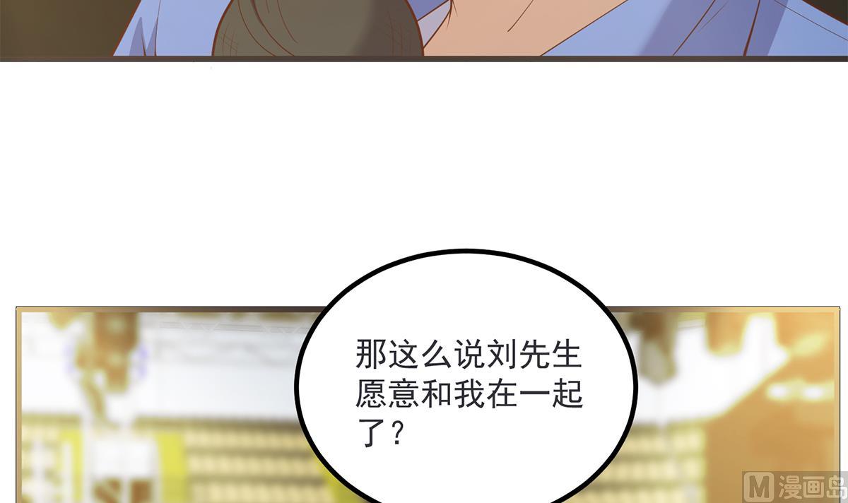 都是黑丝惹的祸韩漫全集-第二季 第388话 旗袍黑丝大长腿！无删减无遮挡章节图片 