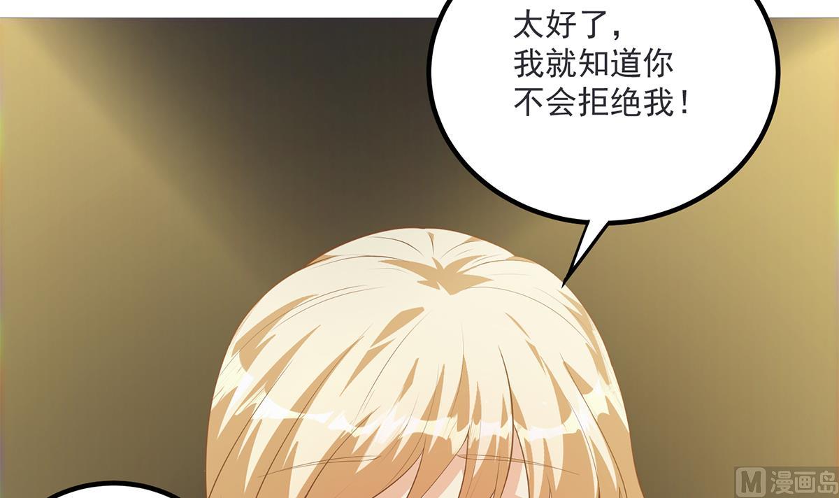 都是黑丝惹的祸韩漫全集-第二季 第388话 旗袍黑丝大长腿！无删减无遮挡章节图片 