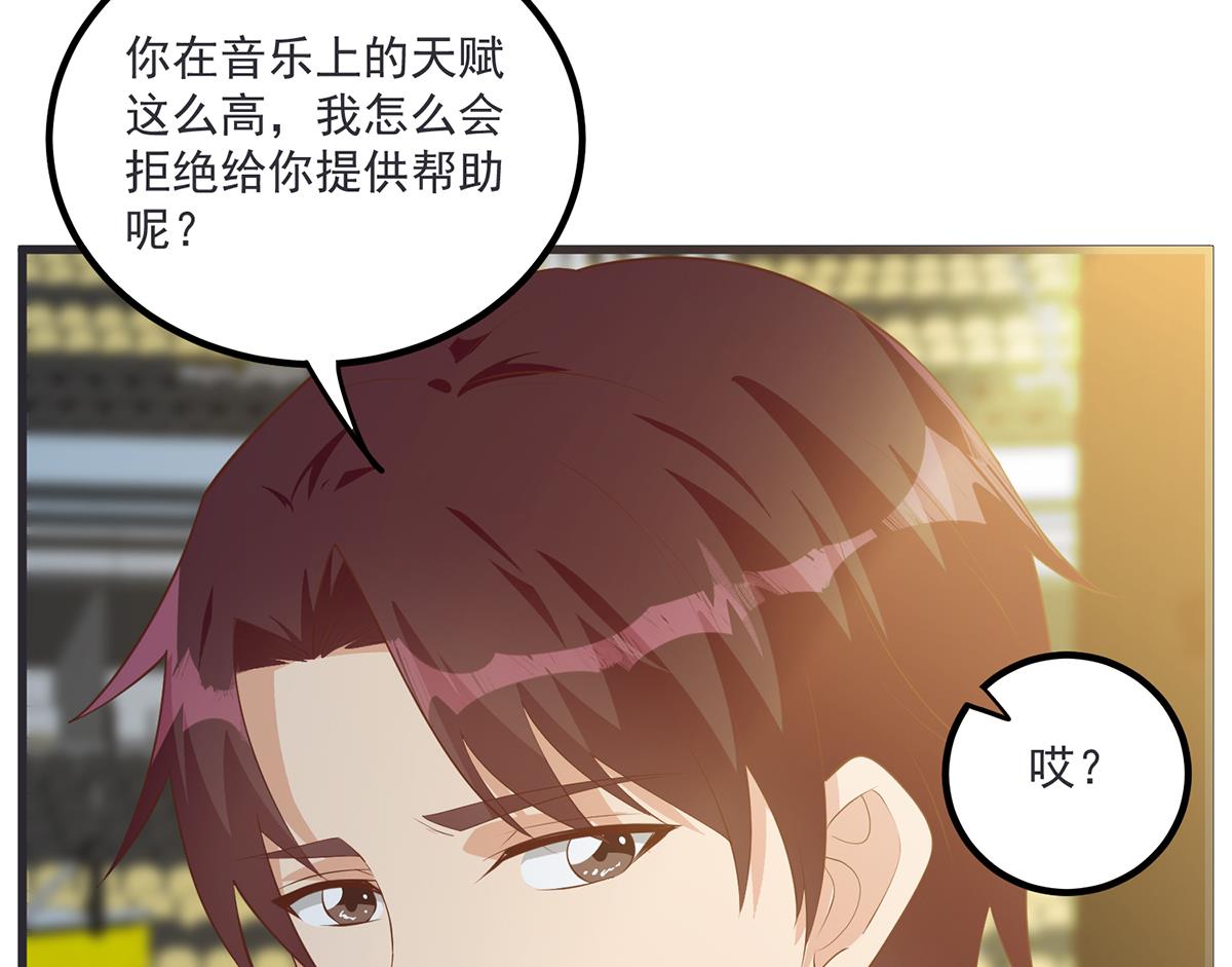都是黑丝惹的祸韩漫全集-第二季 第388话 旗袍黑丝大长腿！无删减无遮挡章节图片 