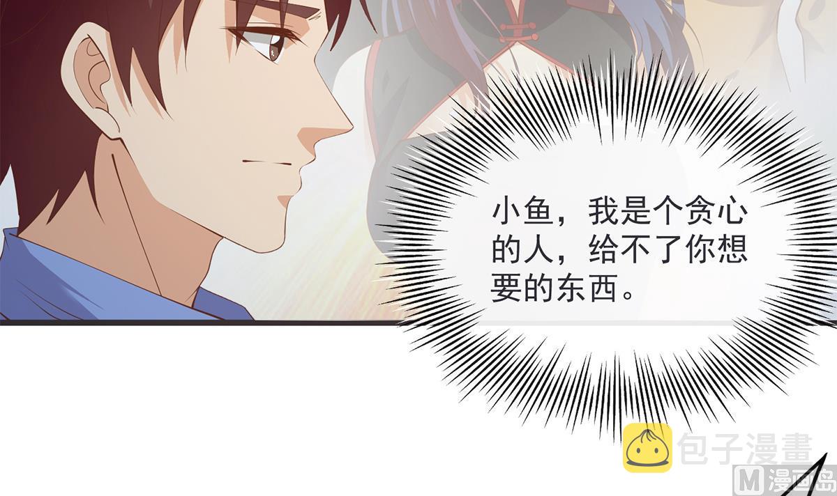 都是黑丝惹的祸韩漫全集-第二季 第388话 旗袍黑丝大长腿！无删减无遮挡章节图片 