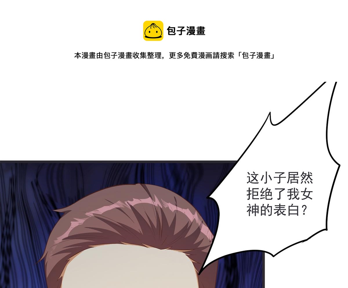 都是黑丝惹的祸韩漫全集-第二季 第388话 旗袍黑丝大长腿！无删减无遮挡章节图片 