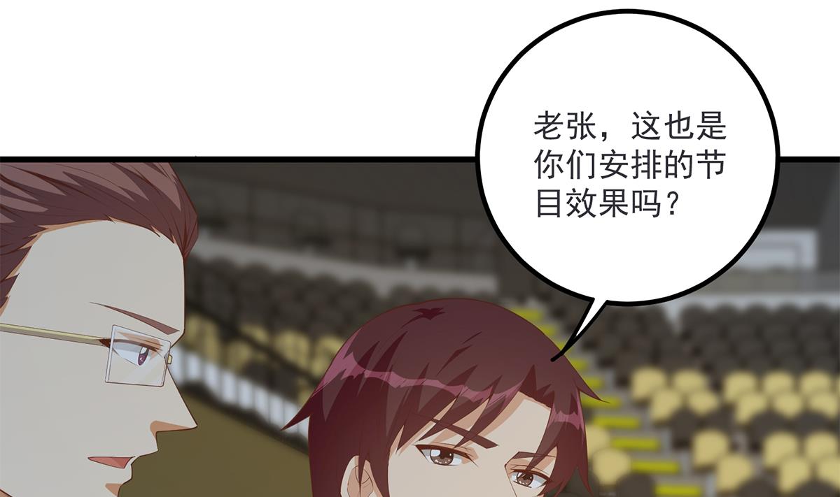 都是黑丝惹的祸韩漫全集-第二季 第388话 旗袍黑丝大长腿！无删减无遮挡章节图片 
