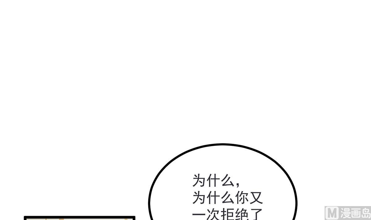 都是黑丝惹的祸韩漫全集-第二季 第388话 旗袍黑丝大长腿！无删减无遮挡章节图片 