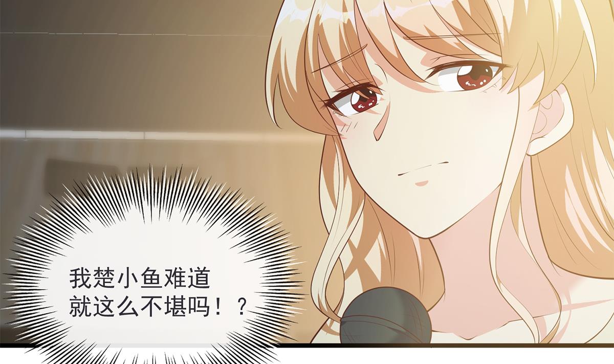 都是黑丝惹的祸韩漫全集-第二季 第388话 旗袍黑丝大长腿！无删减无遮挡章节图片 
