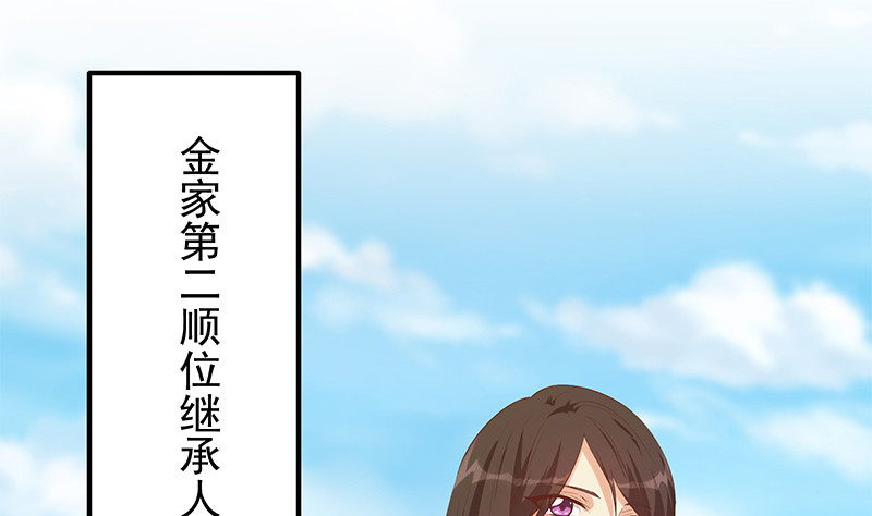 都是黑丝惹的祸韩漫全集-第二季 第388话 旗袍黑丝大长腿！无删减无遮挡章节图片 