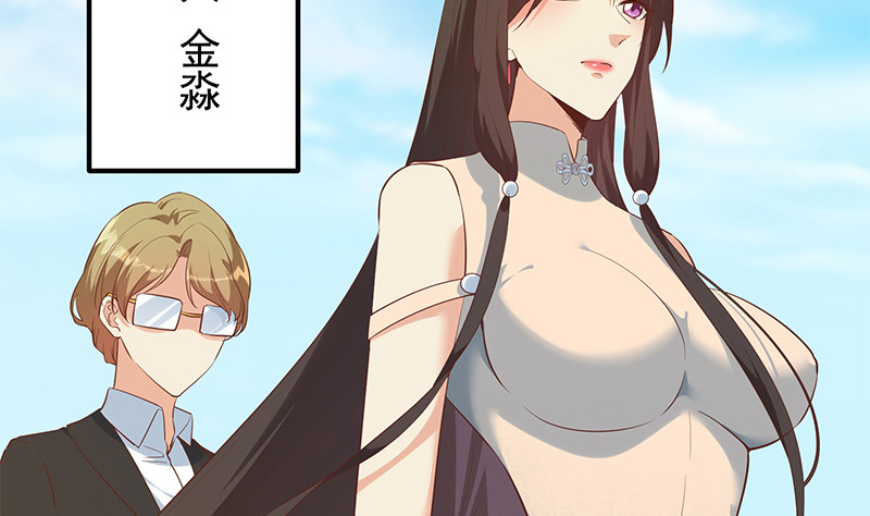 都是黑丝惹的祸韩漫全集-第二季 第388话 旗袍黑丝大长腿！无删减无遮挡章节图片 