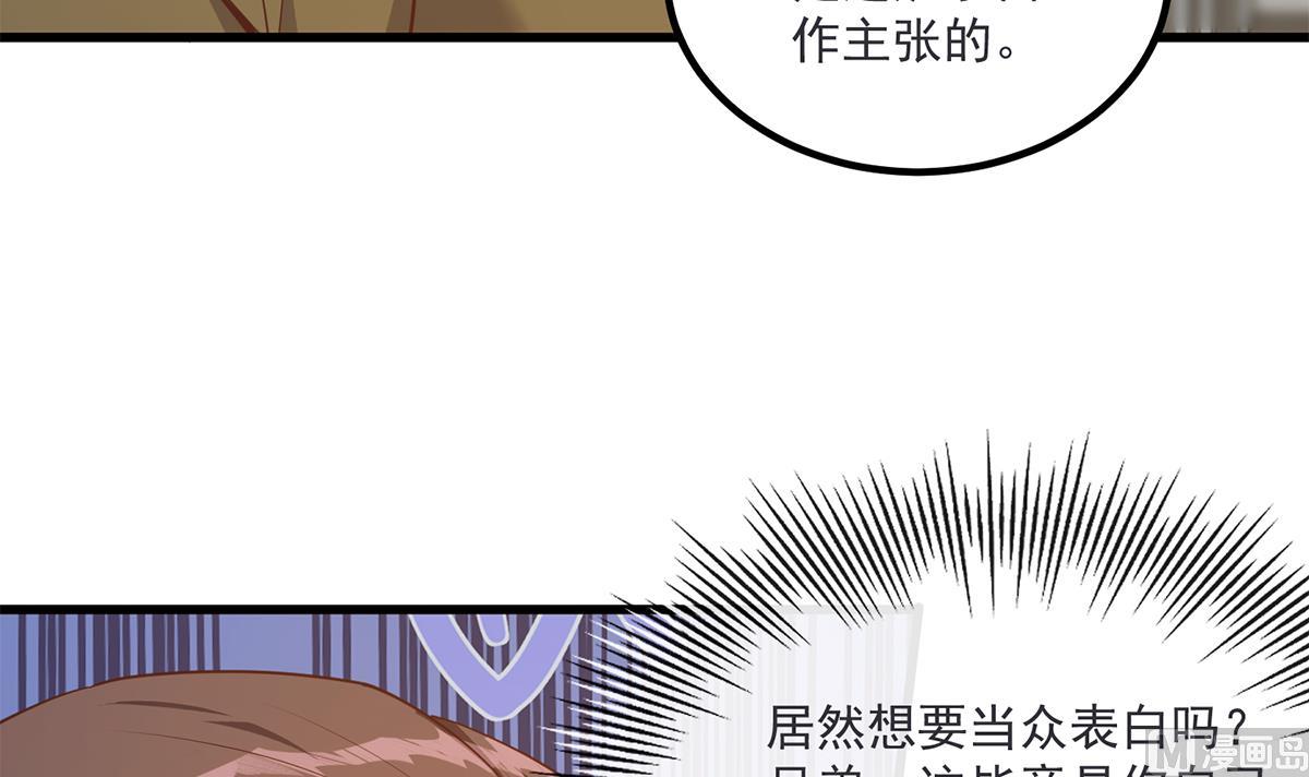 都是黑丝惹的祸韩漫全集-第二季 第388话 旗袍黑丝大长腿！无删减无遮挡章节图片 