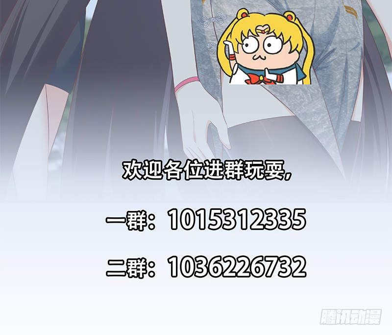 都是黑丝惹的祸韩漫全集-第二季 第388话 旗袍黑丝大长腿！无删减无遮挡章节图片 