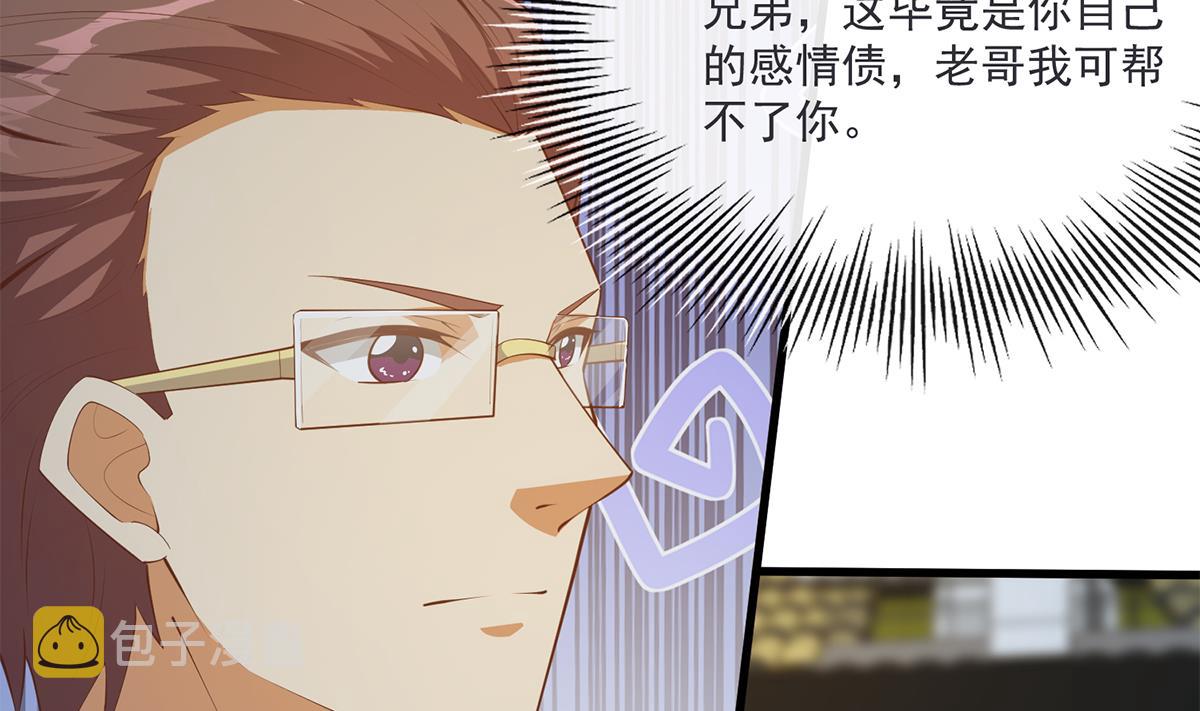 都是黑丝惹的祸韩漫全集-第二季 第388话 旗袍黑丝大长腿！无删减无遮挡章节图片 
