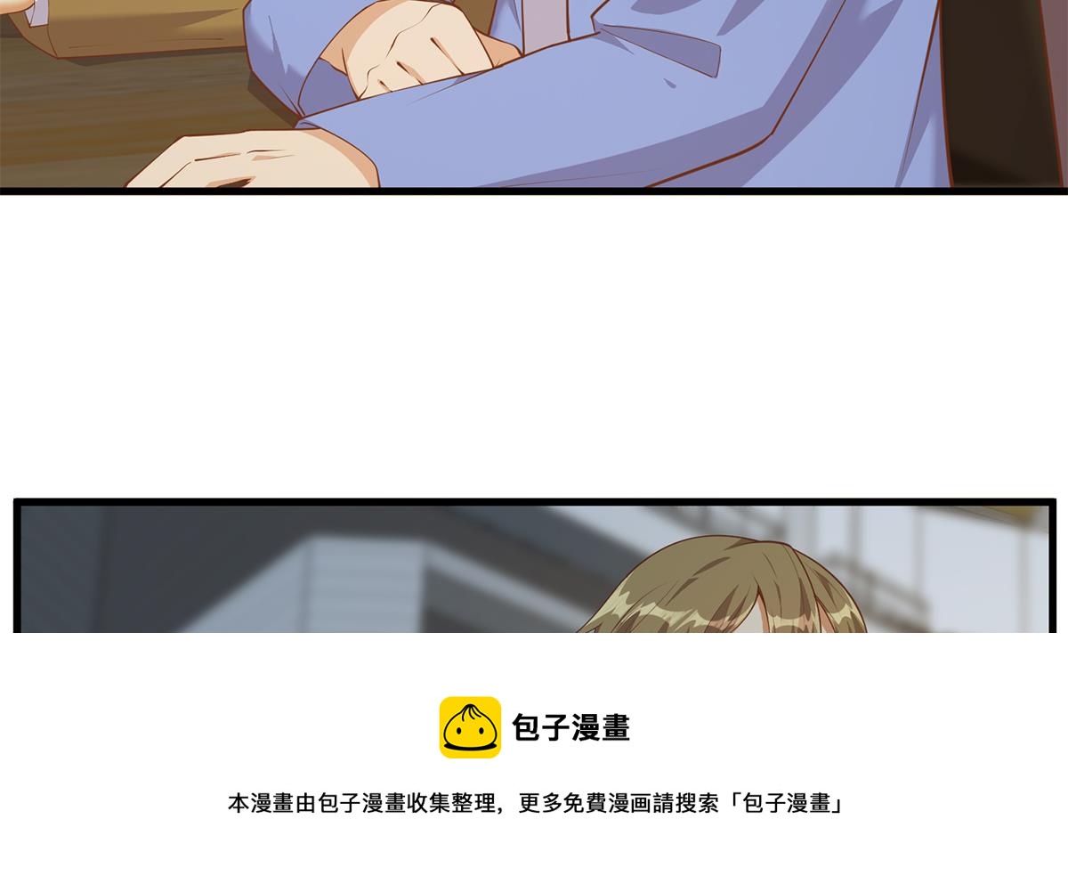 都是黑丝惹的祸韩漫全集-第二季 第389话 金淼的诱人条件无删减无遮挡章节图片 