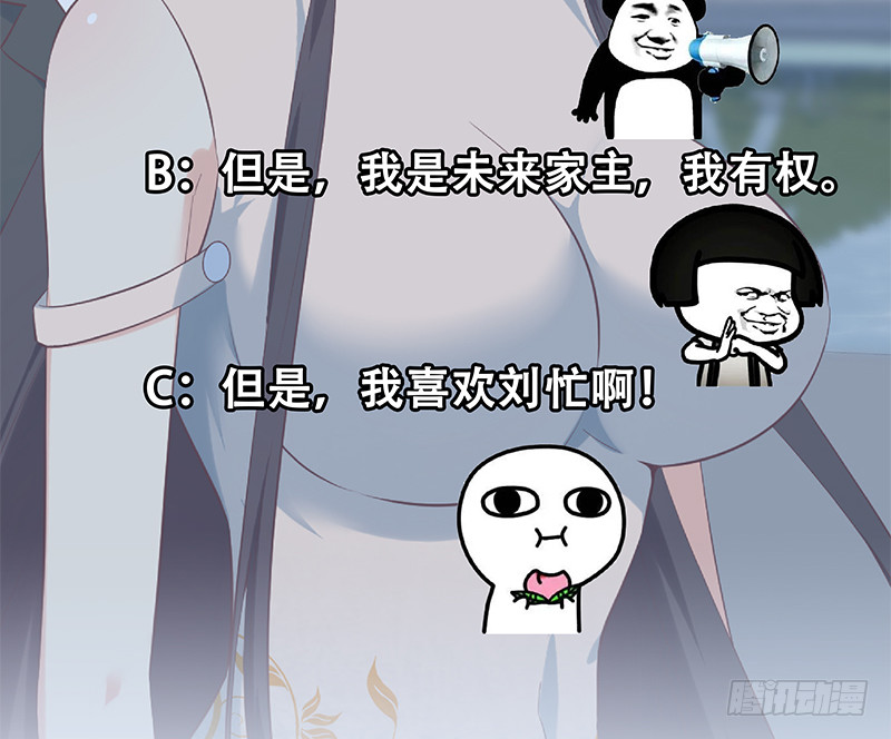 都是黑丝惹的祸韩漫全集-第二季 第389话 金淼的诱人条件无删减无遮挡章节图片 