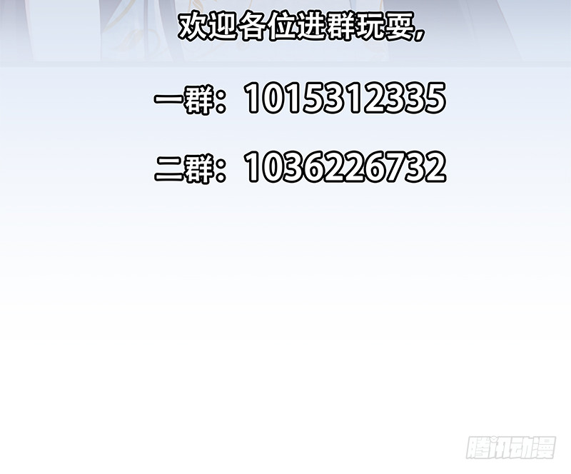 都是黑丝惹的祸韩漫全集-第二季 第389话 金淼的诱人条件无删减无遮挡章节图片 