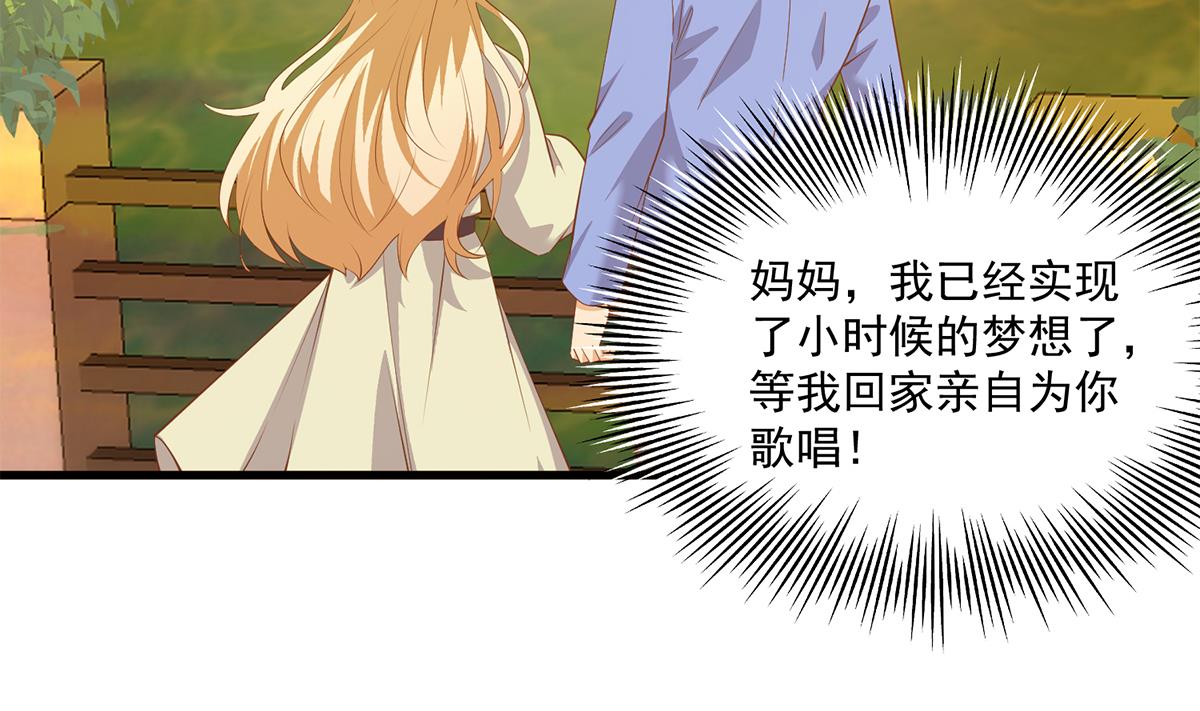 都是黑丝惹的祸韩漫全集-第二季 第392话 我会一直等你无删减无遮挡章节图片 