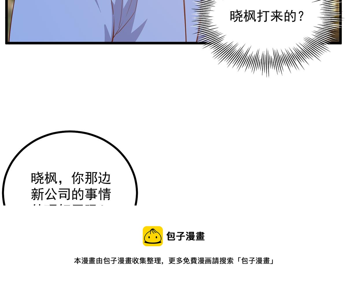 都是黑丝惹的祸韩漫全集-第二季 第392话 我会一直等你无删减无遮挡章节图片 