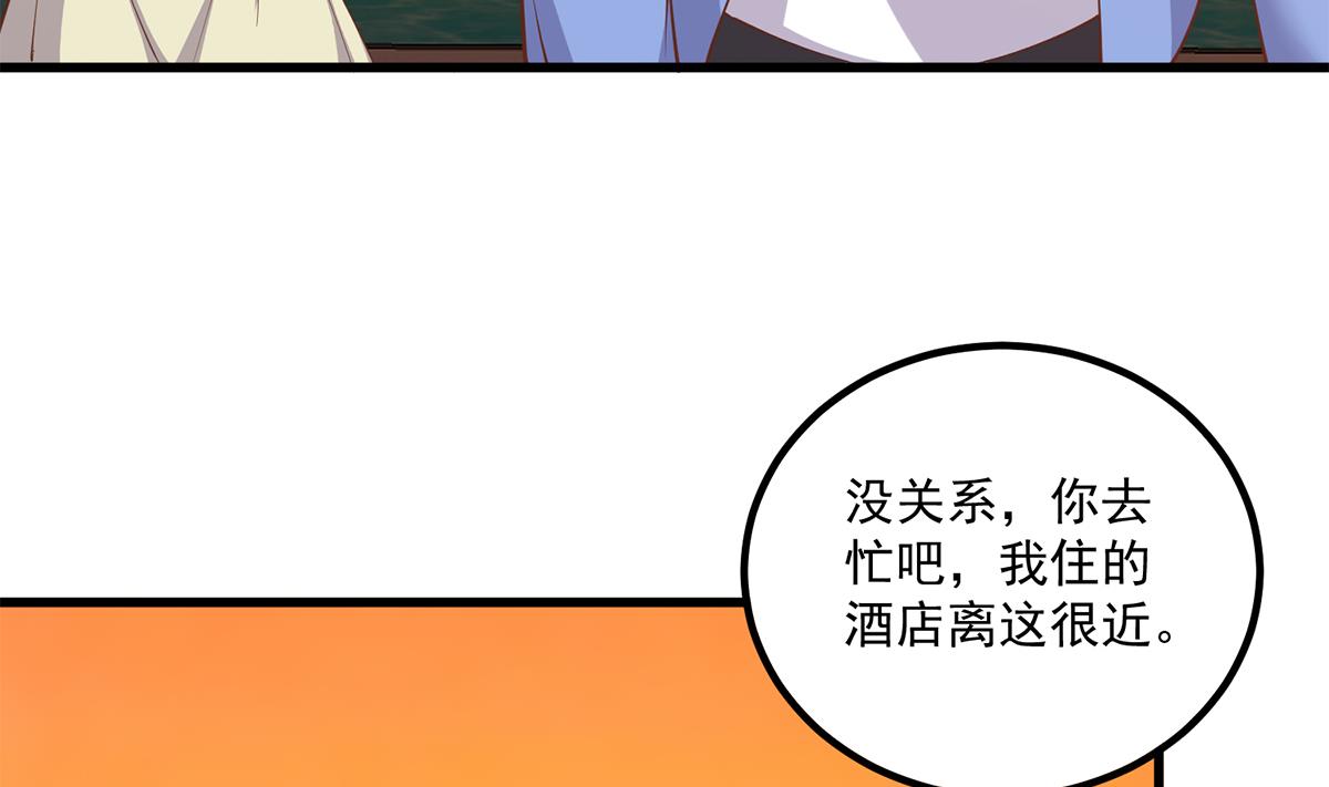 都是黑丝惹的祸韩漫全集-第二季 第392话 我会一直等你无删减无遮挡章节图片 