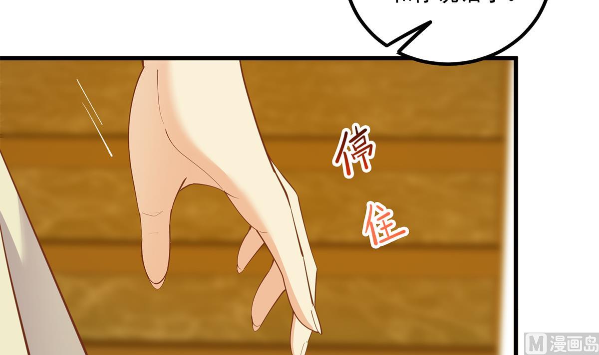 都是黑丝惹的祸韩漫全集-第二季 第392话 我会一直等你无删减无遮挡章节图片 