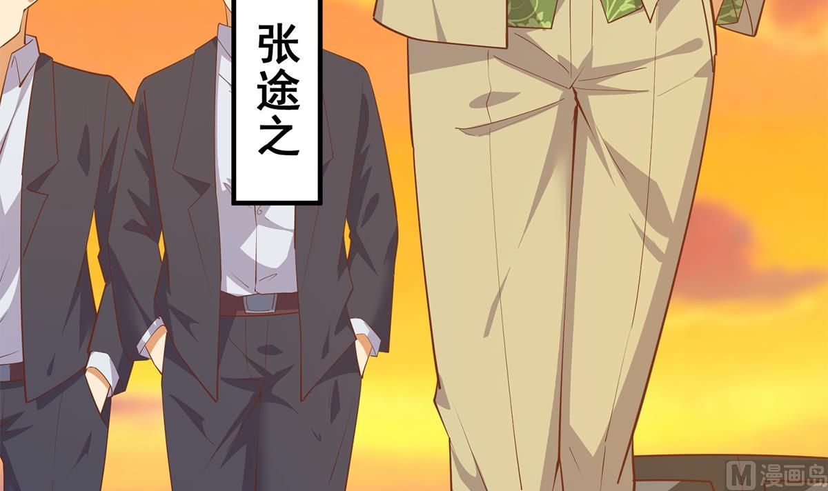都是黑丝惹的祸韩漫全集-第二季 第392话 我会一直等你无删减无遮挡章节图片 