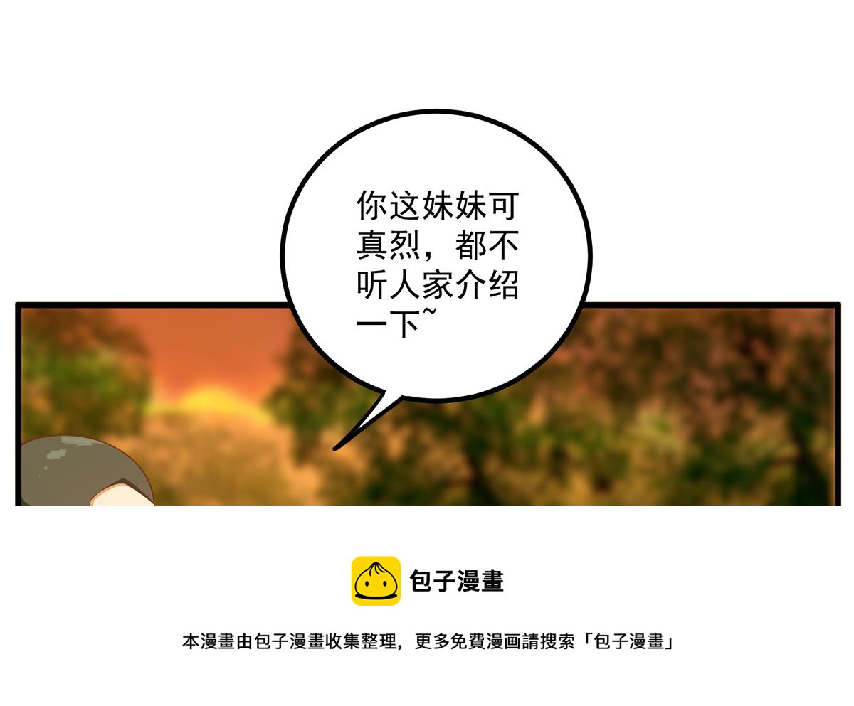 都是黑丝惹的祸韩漫全集-第二季 第392话 我会一直等你无删减无遮挡章节图片 