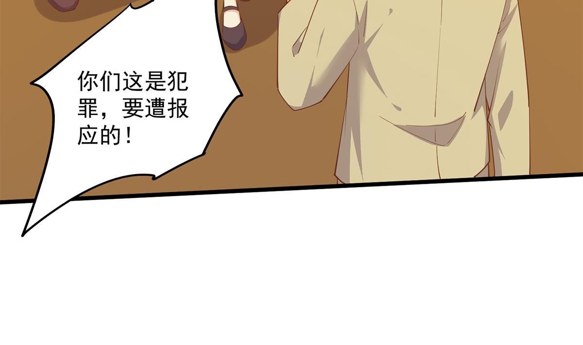 都是黑丝惹的祸韩漫全集-第二季 第392话 我会一直等你无删减无遮挡章节图片 