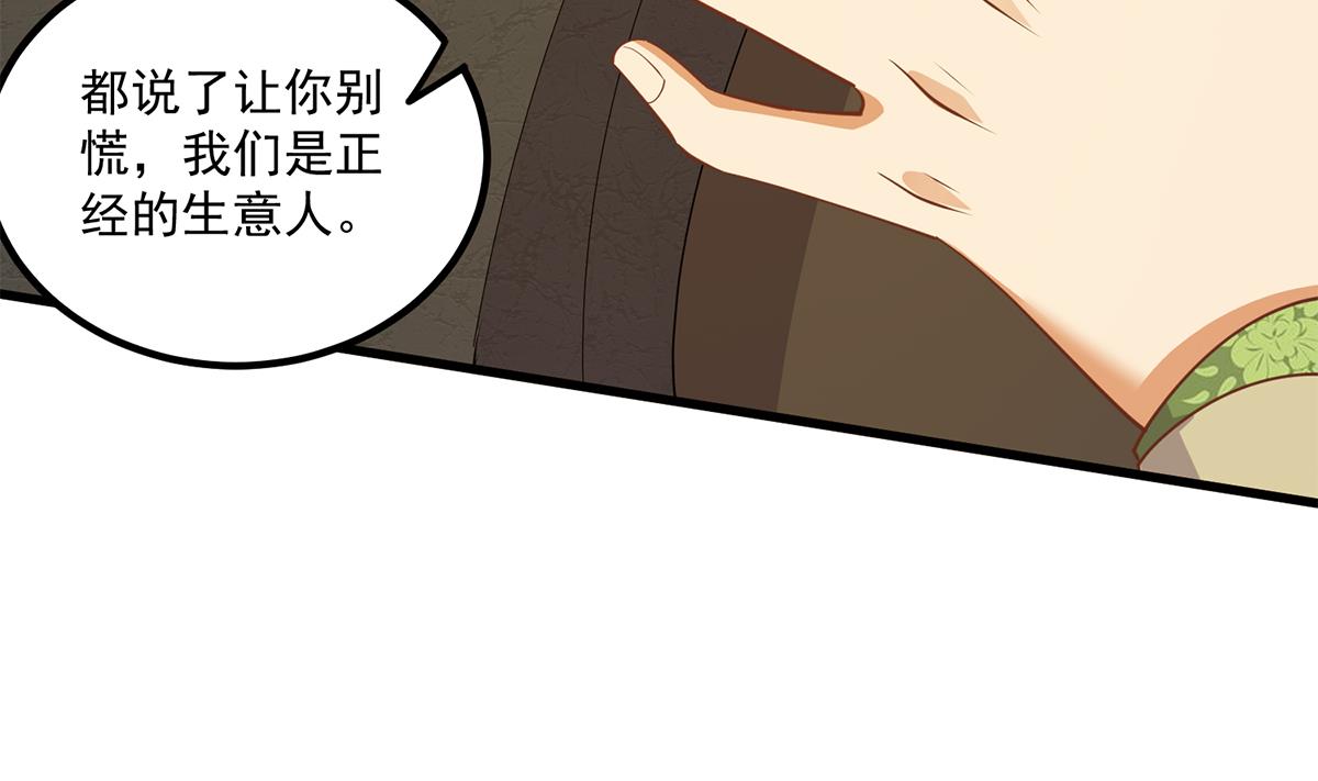 都是黑丝惹的祸韩漫全集-第二季 第392话 我会一直等你无删减无遮挡章节图片 