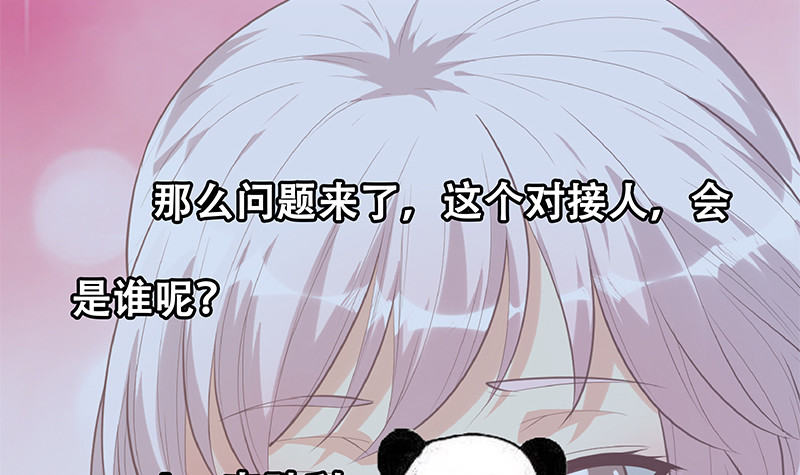 都是黑丝惹的祸韩漫全集-第二季 第392话 我会一直等你无删减无遮挡章节图片 