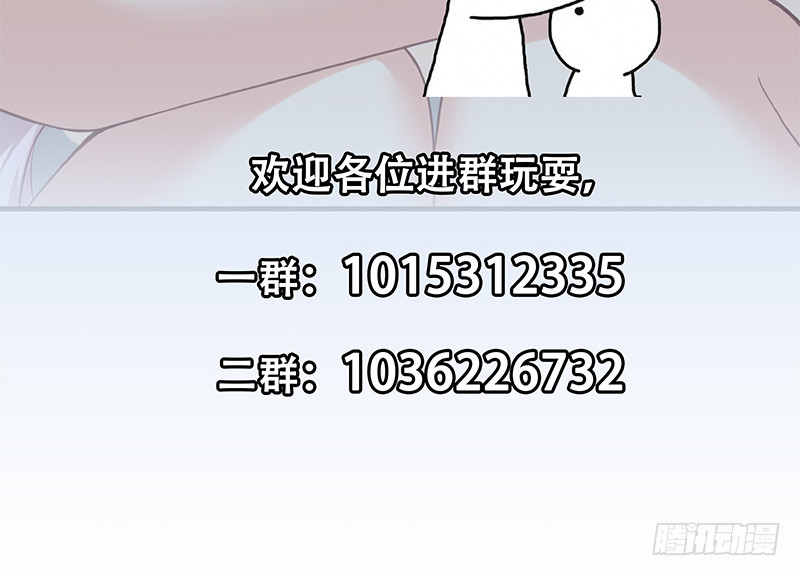 都是黑丝惹的祸韩漫全集-第二季 第392话 我会一直等你无删减无遮挡章节图片 