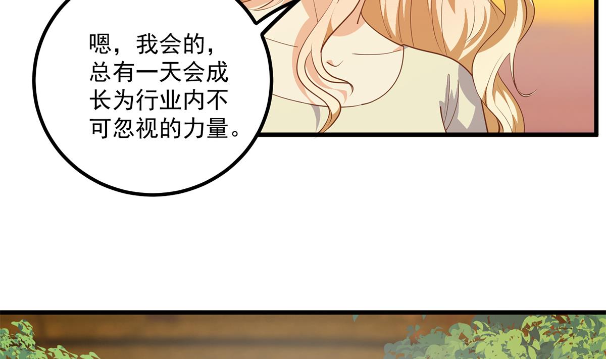 都是黑丝惹的祸韩漫全集-第二季 第392话 我会一直等你无删减无遮挡章节图片 