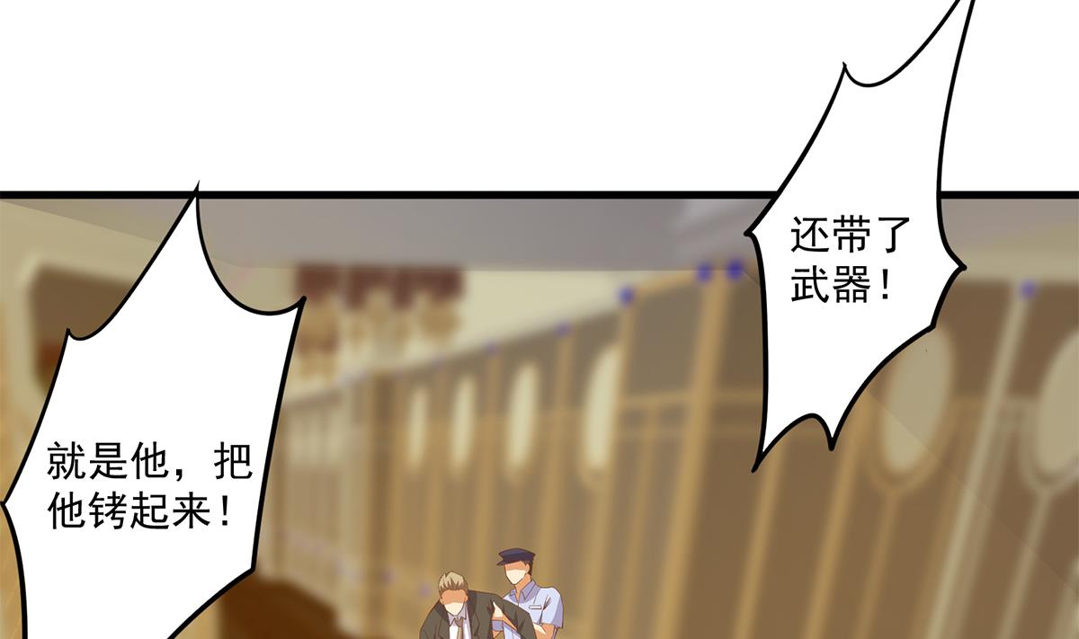 都是黑丝惹的祸韩漫全集-第二季 第394话 告白失败！无删减无遮挡章节图片 