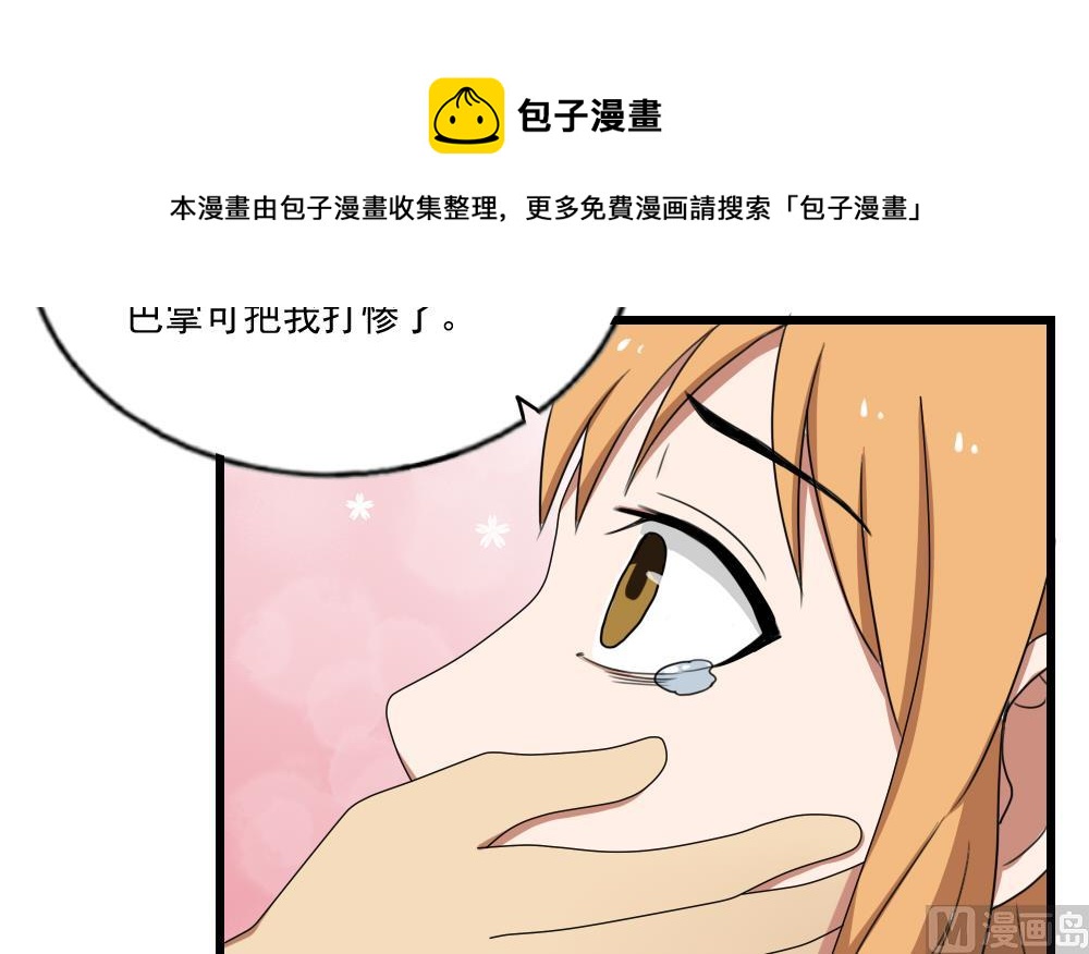 都是黑丝惹的祸韩漫全集-第73话 难念的经无删减无遮挡章节图片 