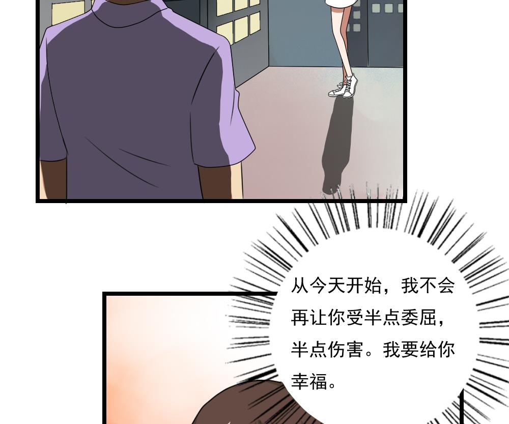 都是黑丝惹的祸韩漫全集-第73话 难念的经无删减无遮挡章节图片 