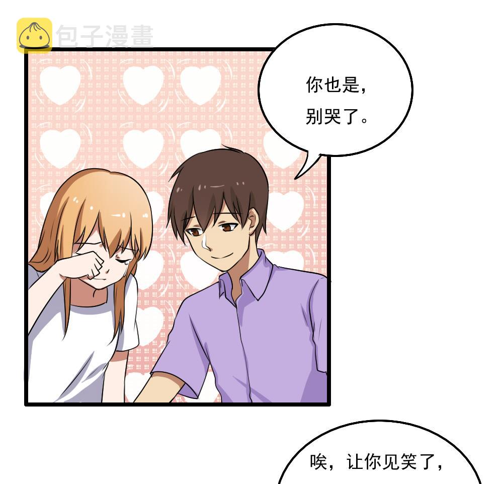 都是黑丝惹的祸韩漫全集-第73话 难念的经无删减无遮挡章节图片 