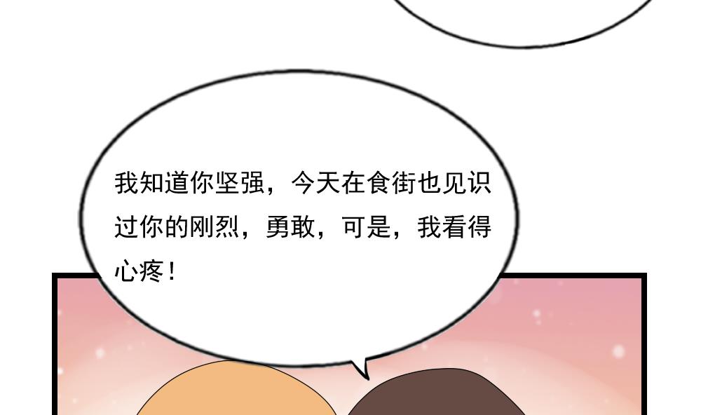 都是黑丝惹的祸韩漫全集-第73话 难念的经无删减无遮挡章节图片 