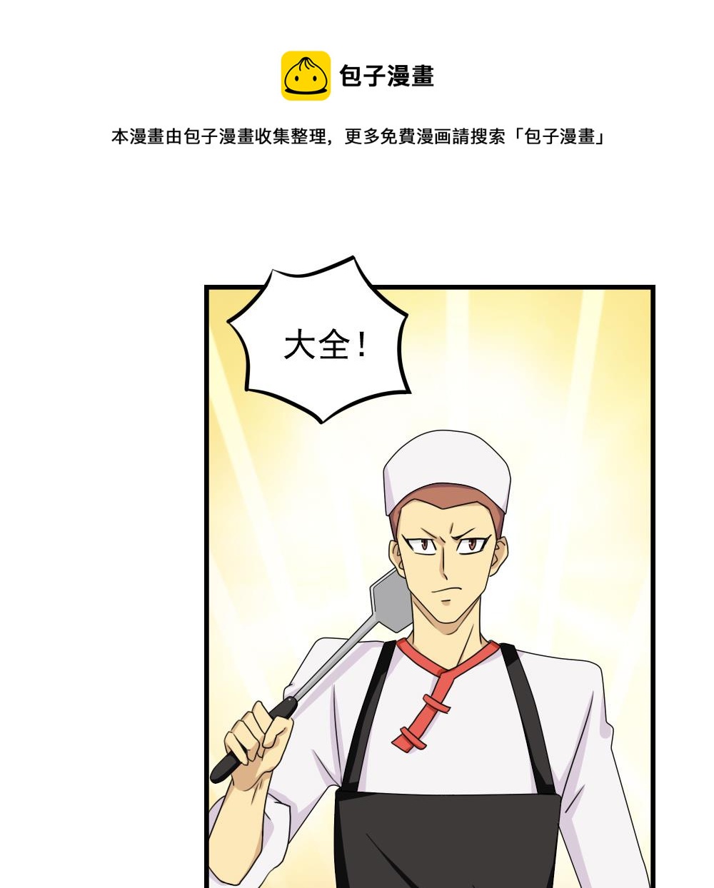 都是黑丝惹的祸韩漫全集-第66话 搞定岳母大人无删减无遮挡章节图片 