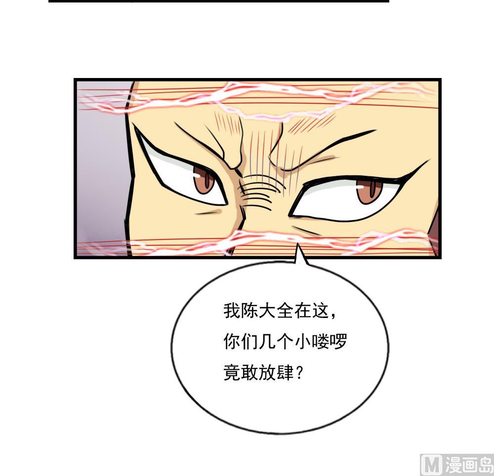 都是黑丝惹的祸韩漫全集-第66话 搞定岳母大人无删减无遮挡章节图片 