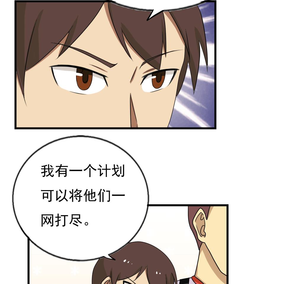 都是黑丝惹的祸韩漫全集-第66话 搞定岳母大人无删减无遮挡章节图片 
