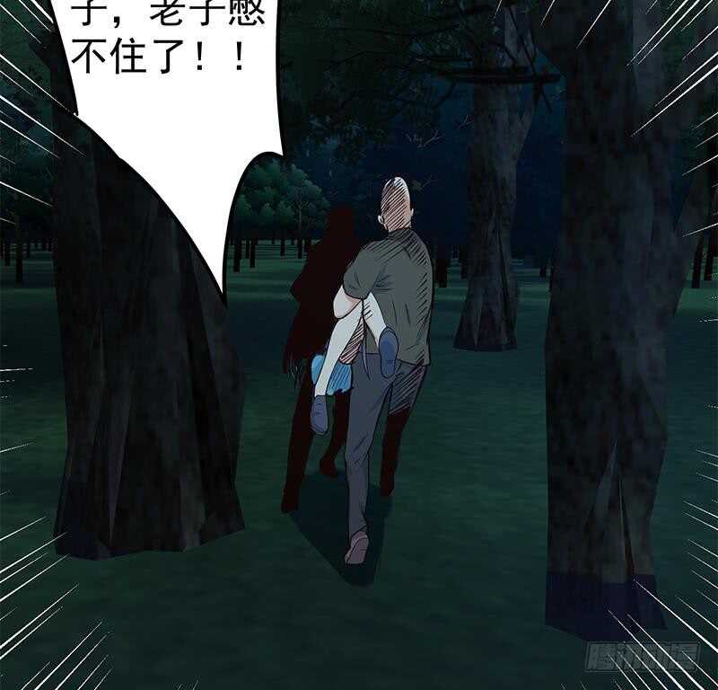 都是黑丝惹的祸韩漫全集-第66话 搞定岳母大人无删减无遮挡章节图片 