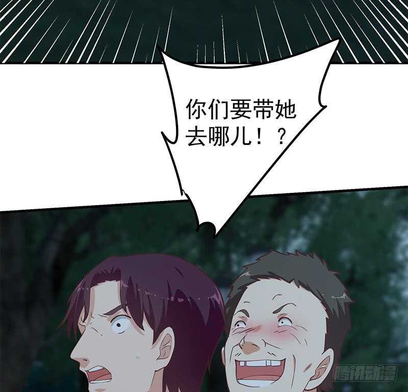 都是黑丝惹的祸韩漫全集-第66话 搞定岳母大人无删减无遮挡章节图片 