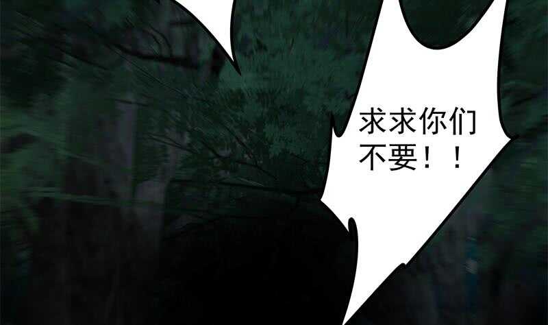 都是黑丝惹的祸韩漫全集-第66话 搞定岳母大人无删减无遮挡章节图片 