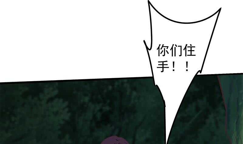 都是黑丝惹的祸韩漫全集-第66话 搞定岳母大人无删减无遮挡章节图片 