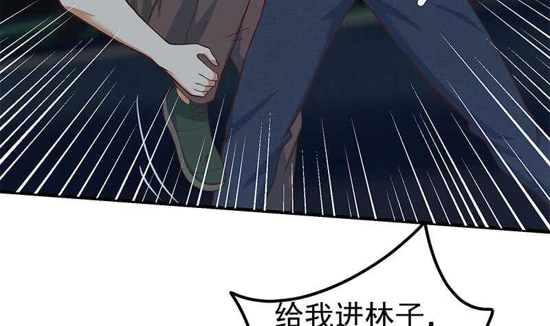 都是黑丝惹的祸韩漫全集-第66话 搞定岳母大人无删减无遮挡章节图片 