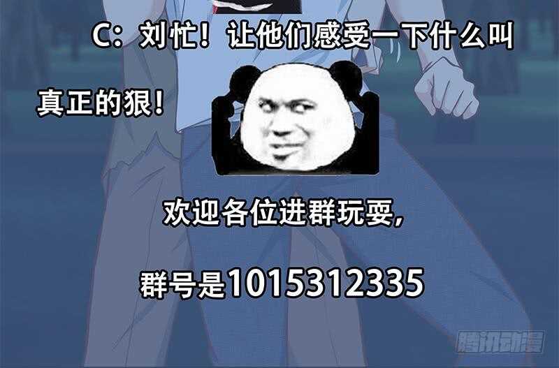 都是黑丝惹的祸韩漫全集-第66话 搞定岳母大人无删减无遮挡章节图片 