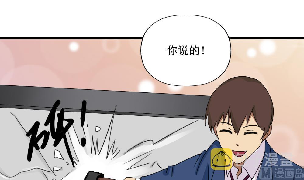 都是黑丝惹的祸韩漫全集-第76话 卧虎藏龙无删减无遮挡章节图片 