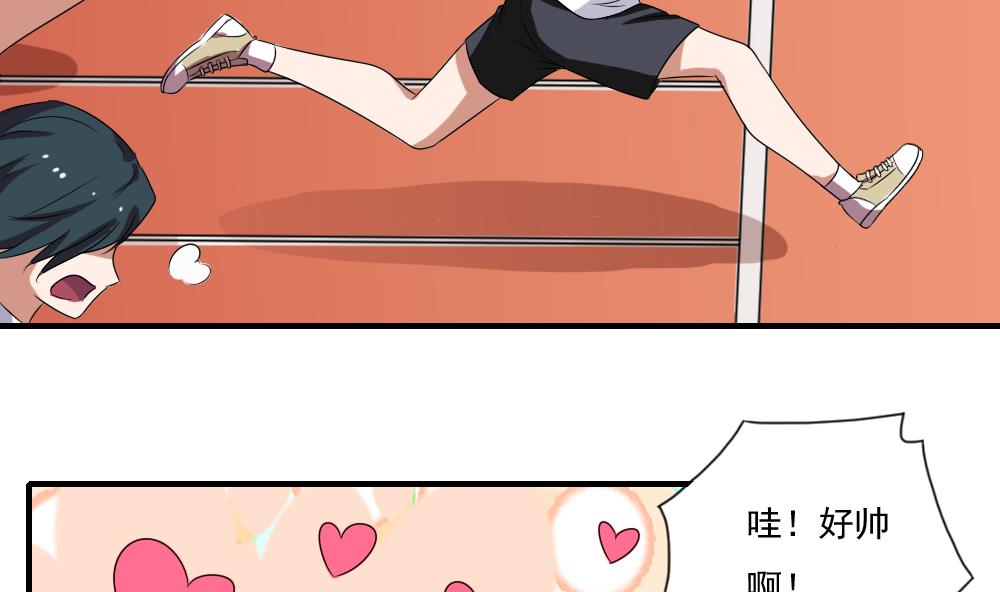 都是黑丝惹的祸韩漫全集-第75话 差异化竞争无删减无遮挡章节图片 