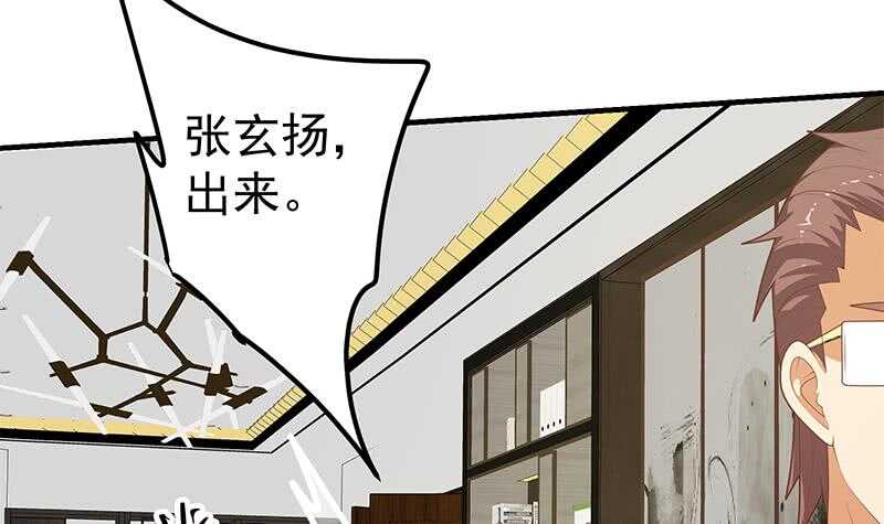 都是黑丝惹的祸韩漫全集-第75话 差异化竞争无删减无遮挡章节图片 