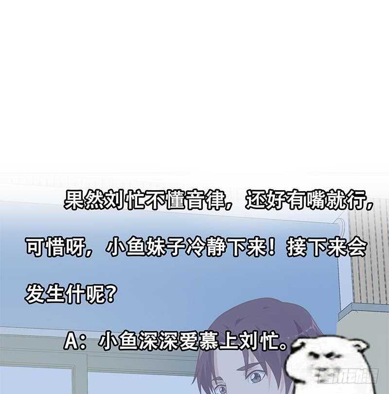 都是黑丝惹的祸韩漫全集-第78话 罪有应得无删减无遮挡章节图片 